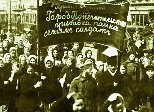 femmesrevolution1917